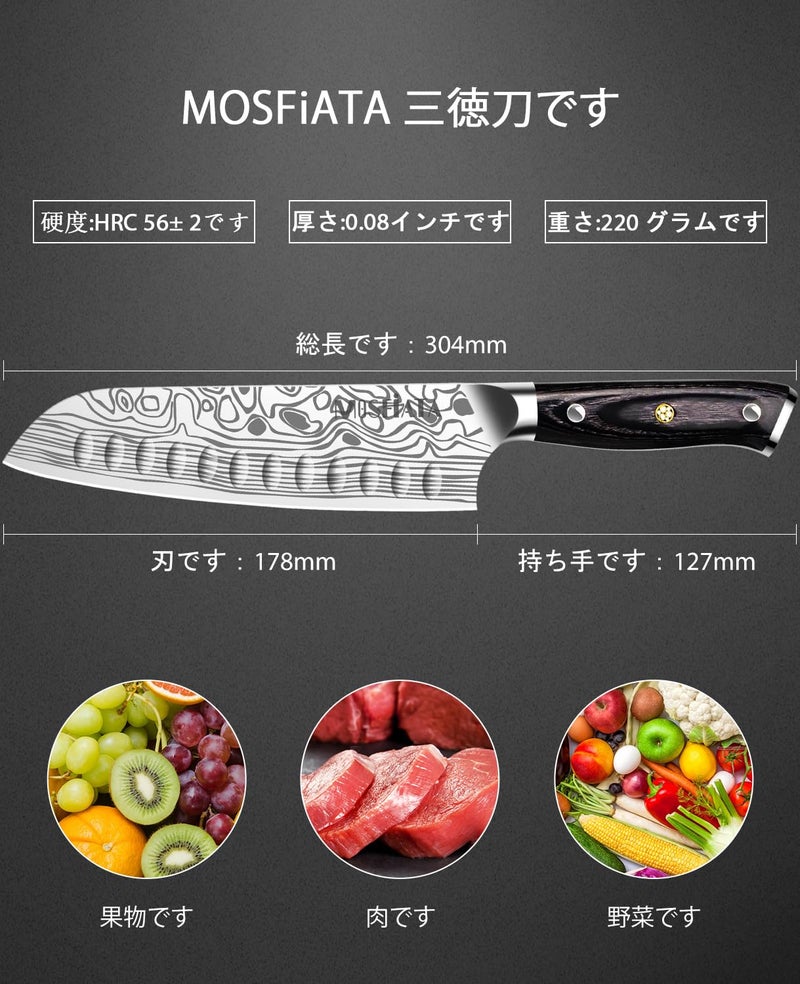 MOSFiATA Santoku Knife- 7 Inch Vegetable Knife Ultra Sharp Chopping Knife- Forged EN.4116 German Steel- Including Sheath,Finger Guard,Knife Sharpener,Full Tang,Best Gifts with Handmade Gift Box - Image 4